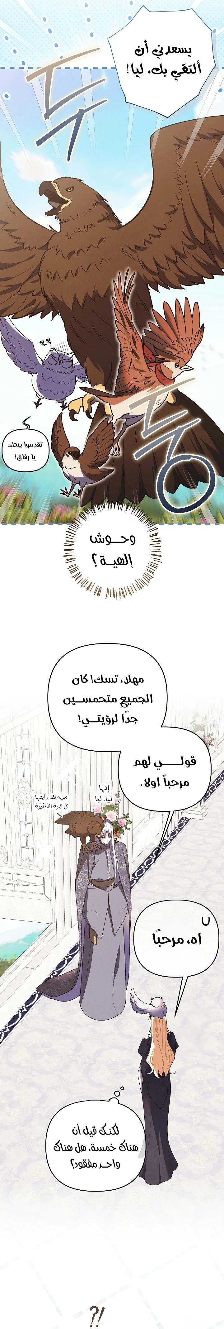 الصفحة 4
