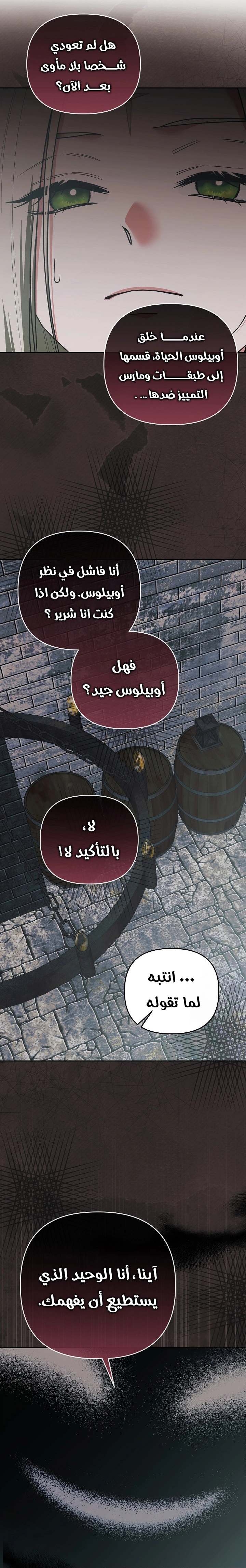 الصفحة 23