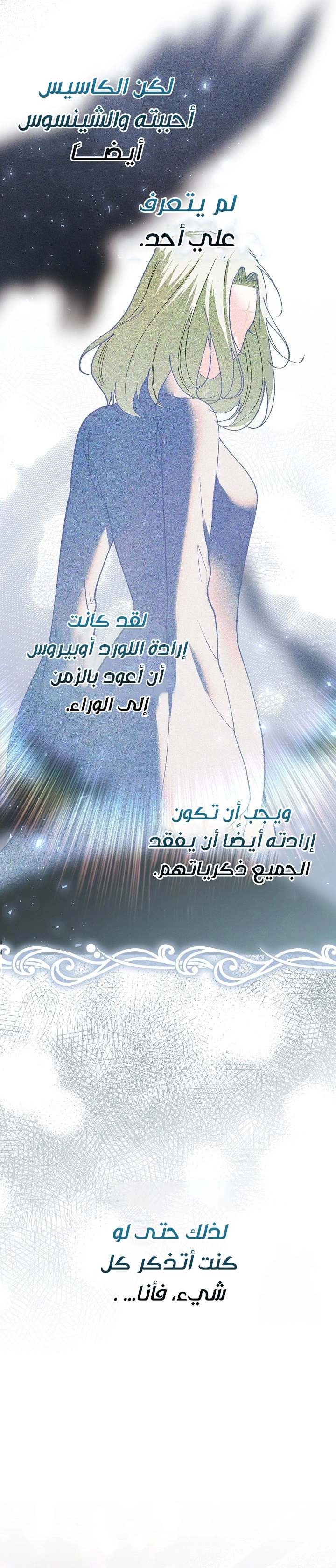 الصفحة 25