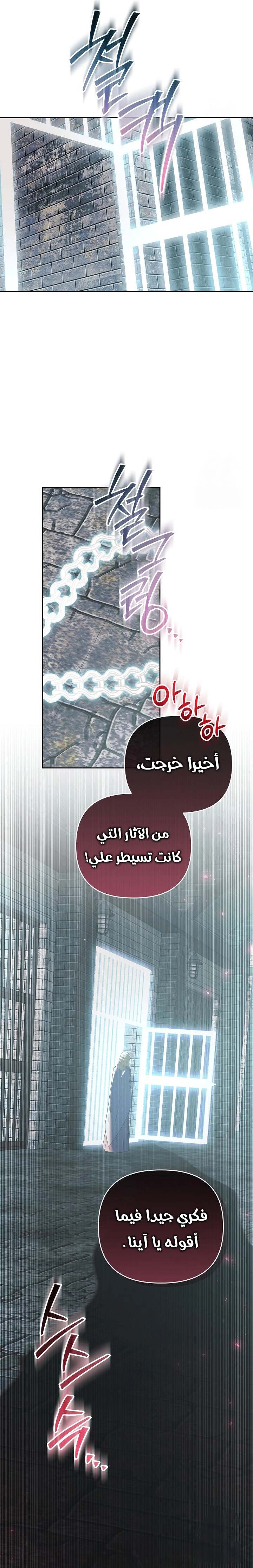 الصفحة 28