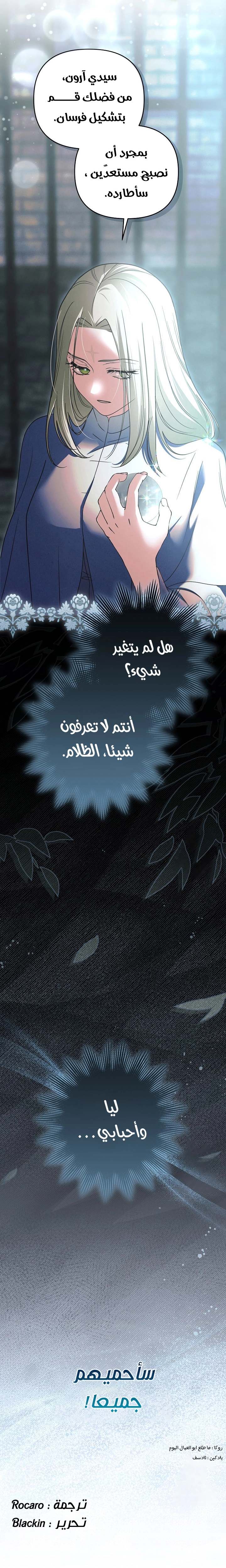 الصفحة 32