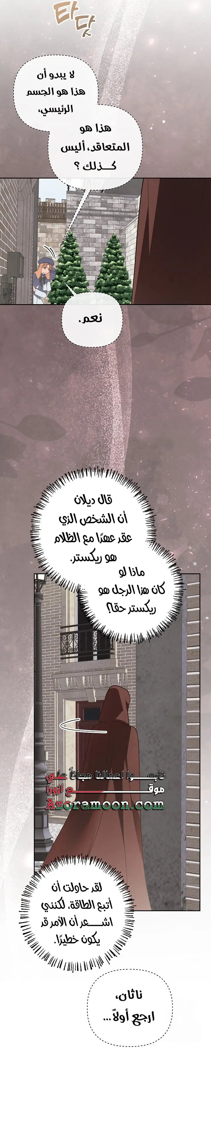 الصفحة 11