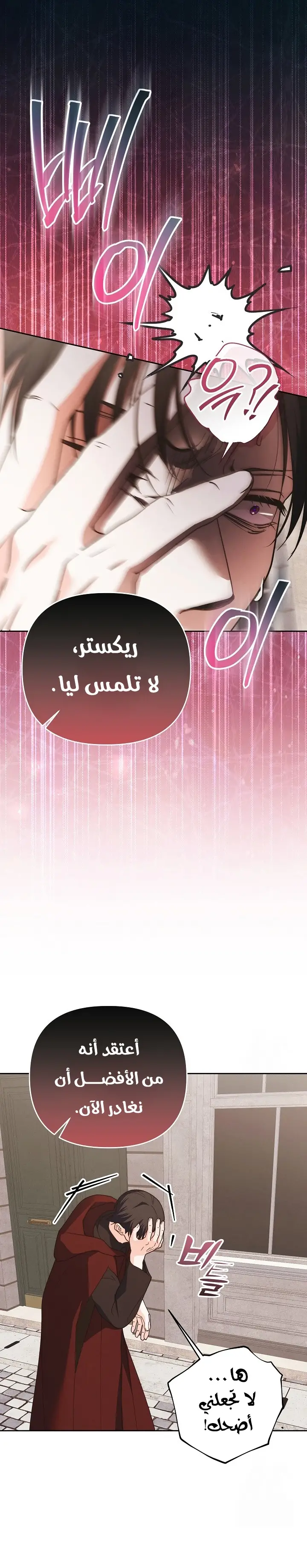 الصفحة 20
