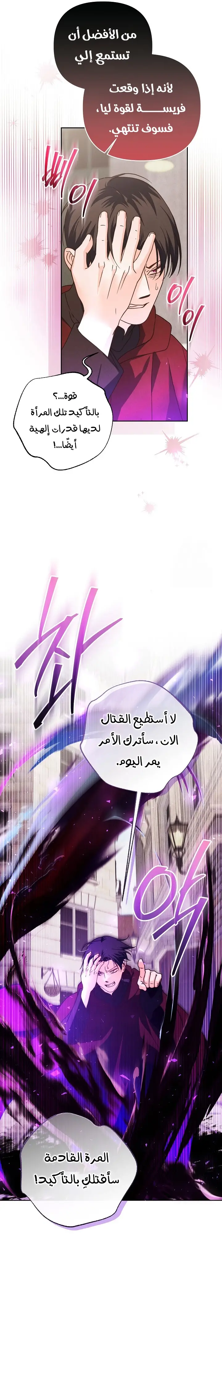 الصفحة 21