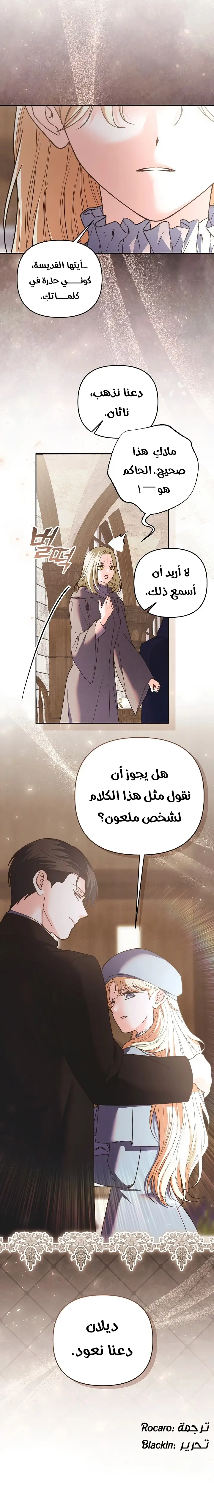 الصفحة 31