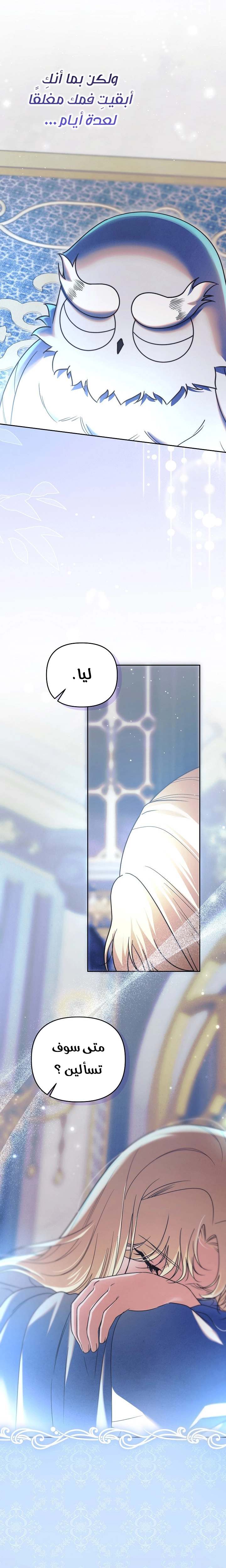 الصفحة 23