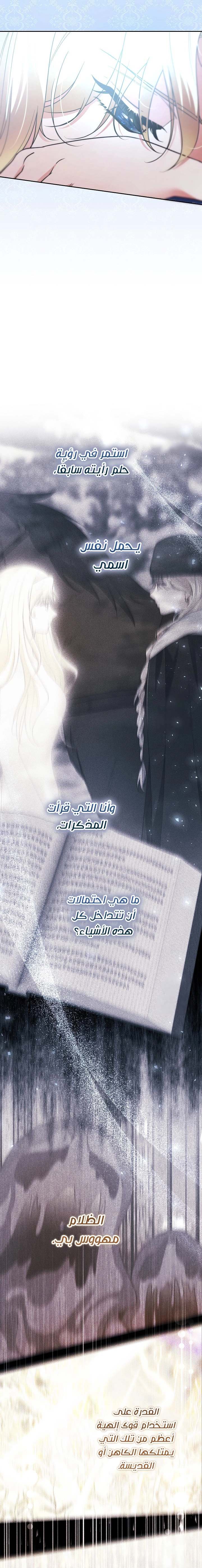 الصفحة 24