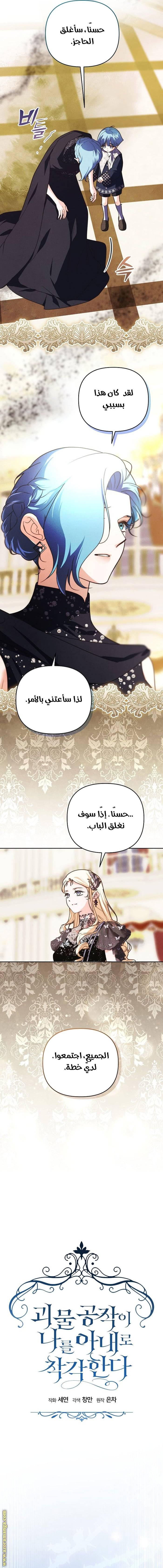 الصفحة 6