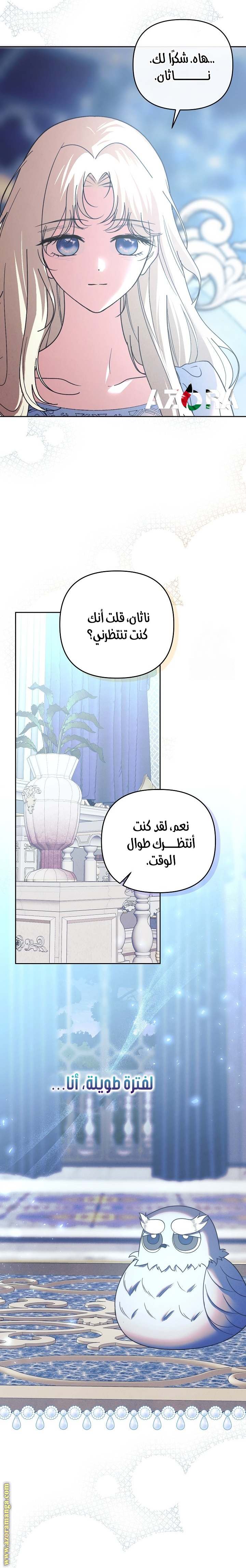 الصفحة 5
