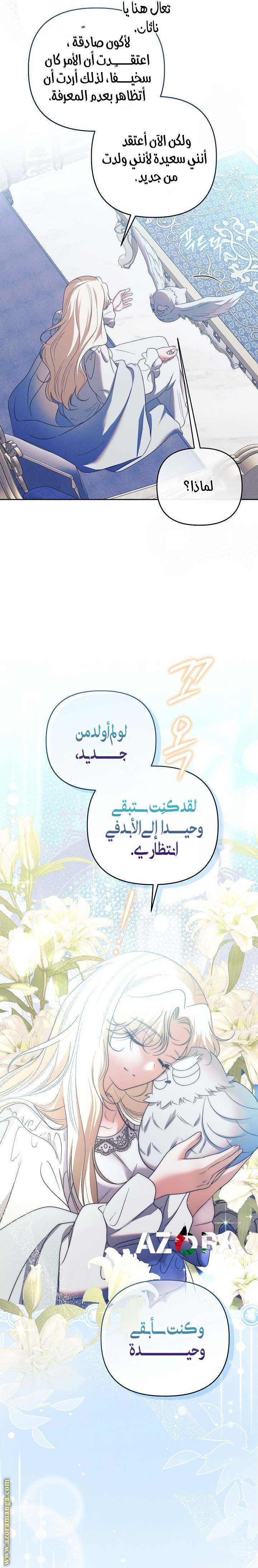 الصفحة 6