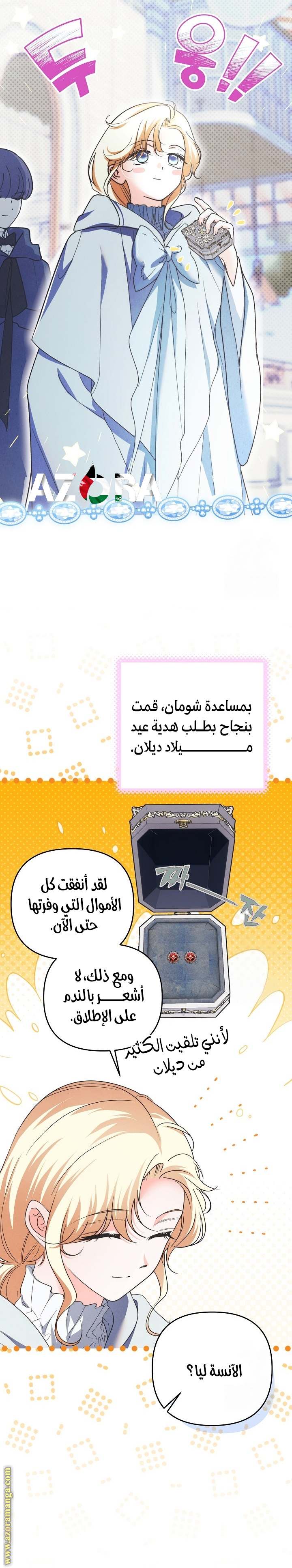 الصفحة 9