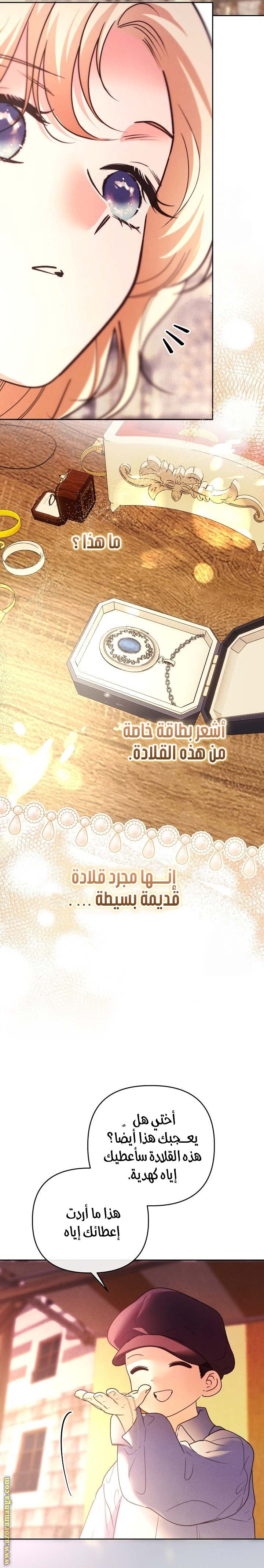 الصفحة 18