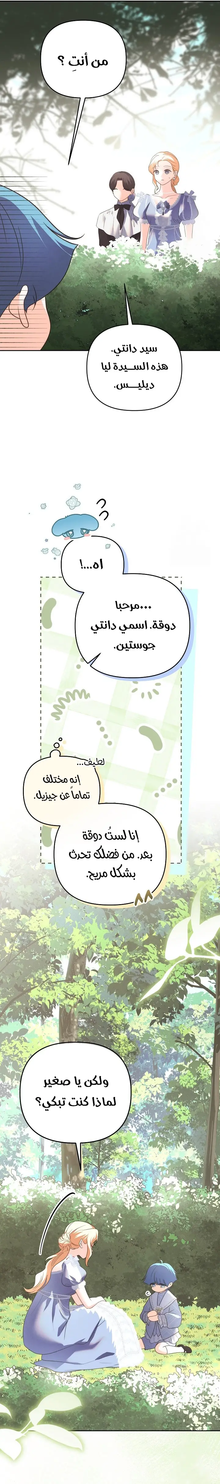 الصفحة 4
