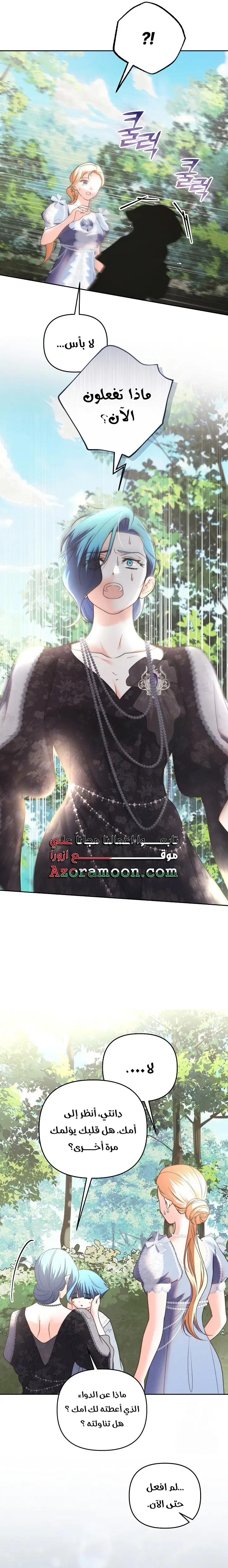 الصفحة 9