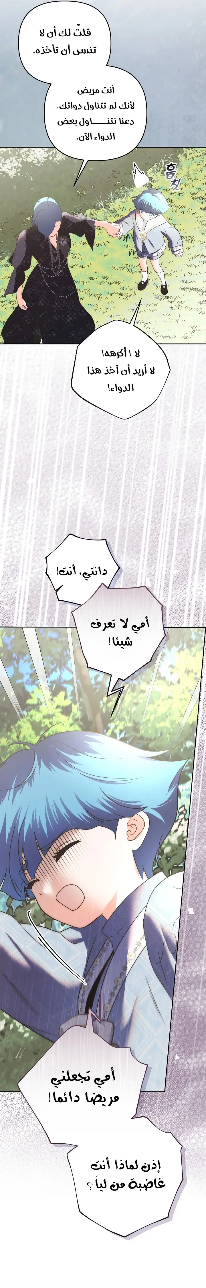 الصفحة 10