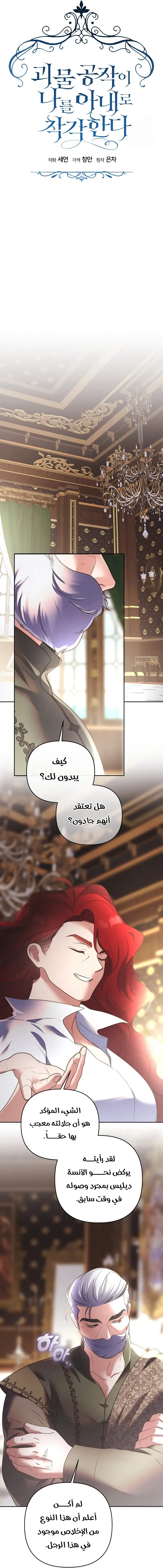 الصفحة 14