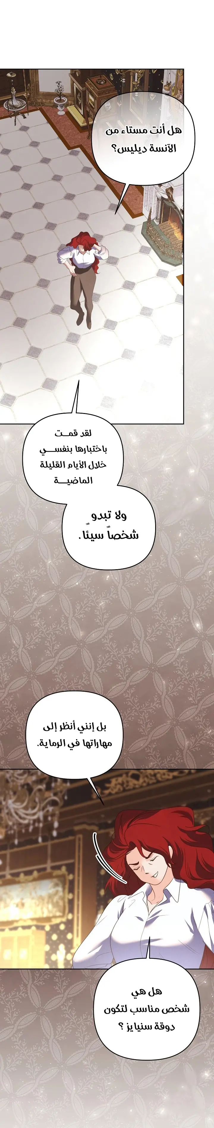 الصفحة 15