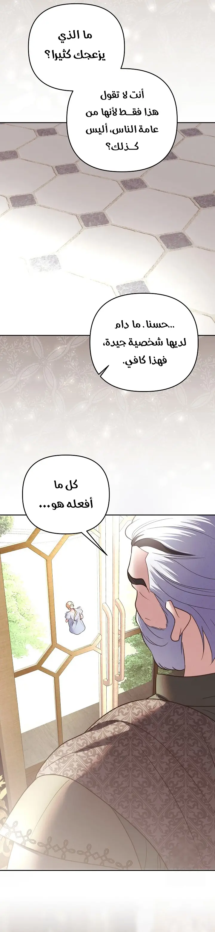 الصفحة 16