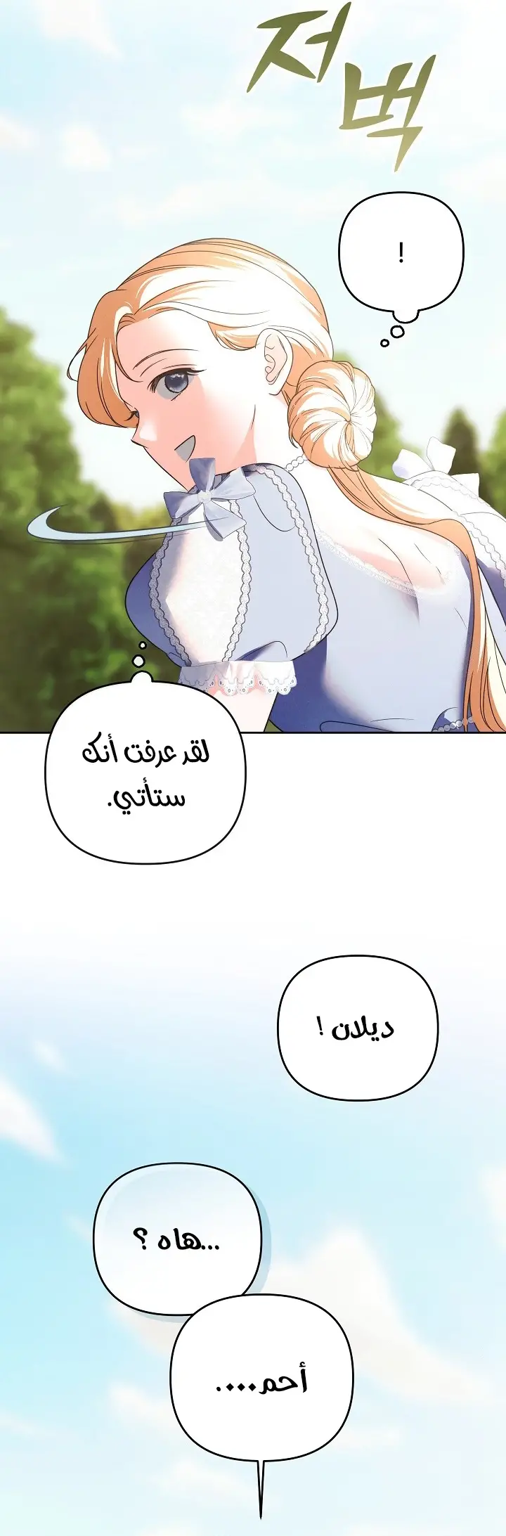 الصفحة 18