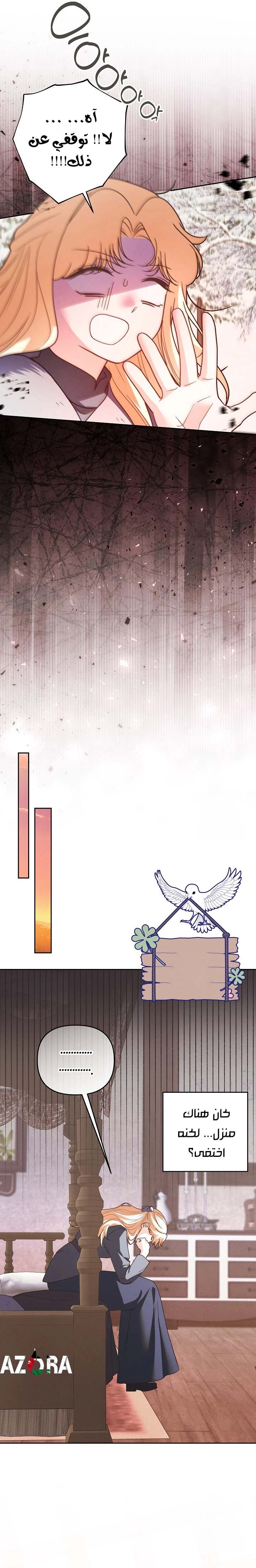 الصفحة 9