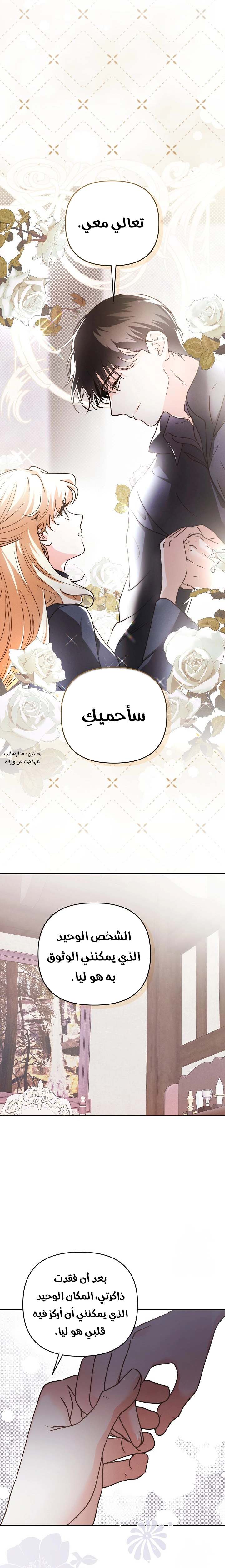 الصفحة 15