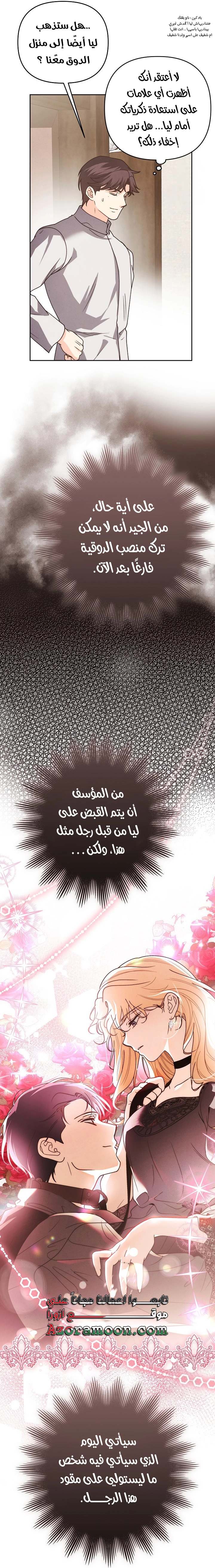 الصفحة 27