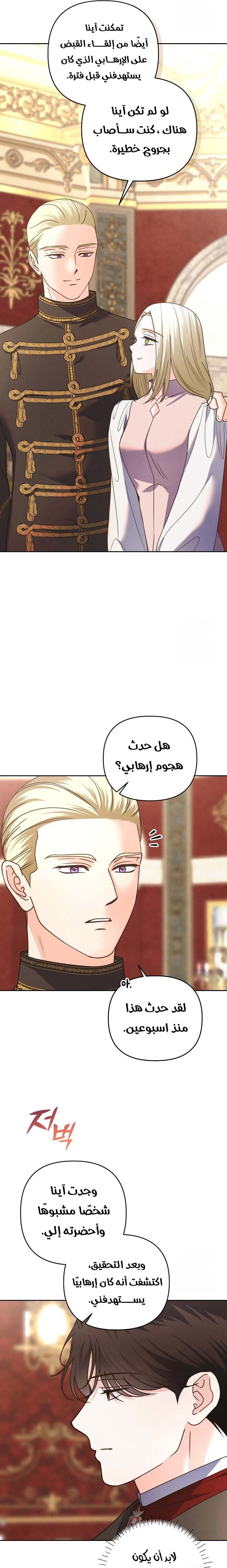 الصفحة 16