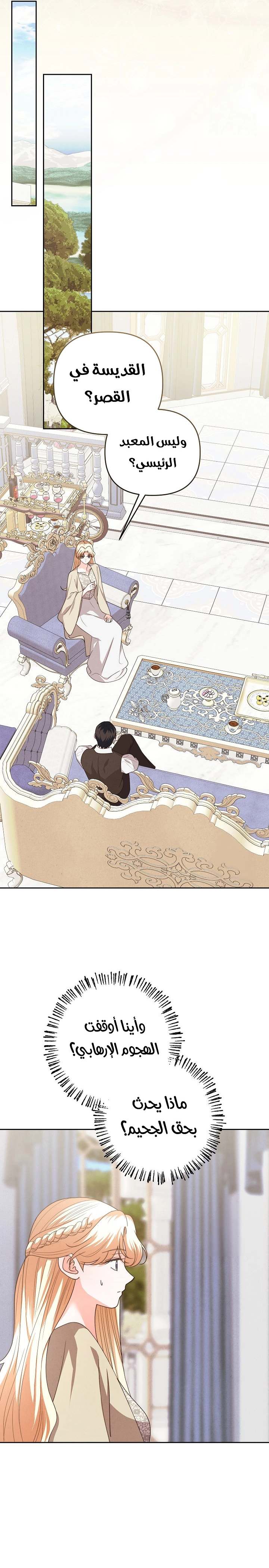 الصفحة 22