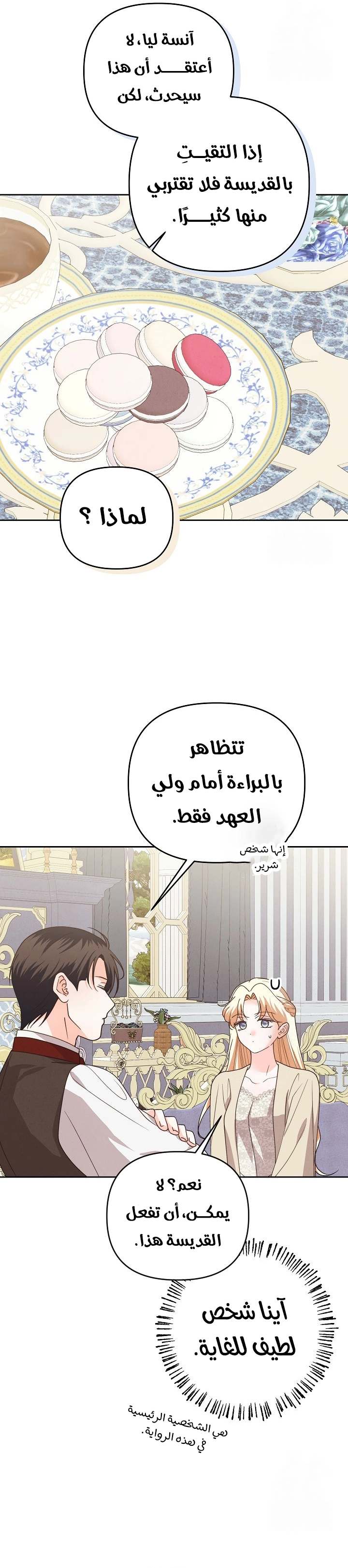 الصفحة 23