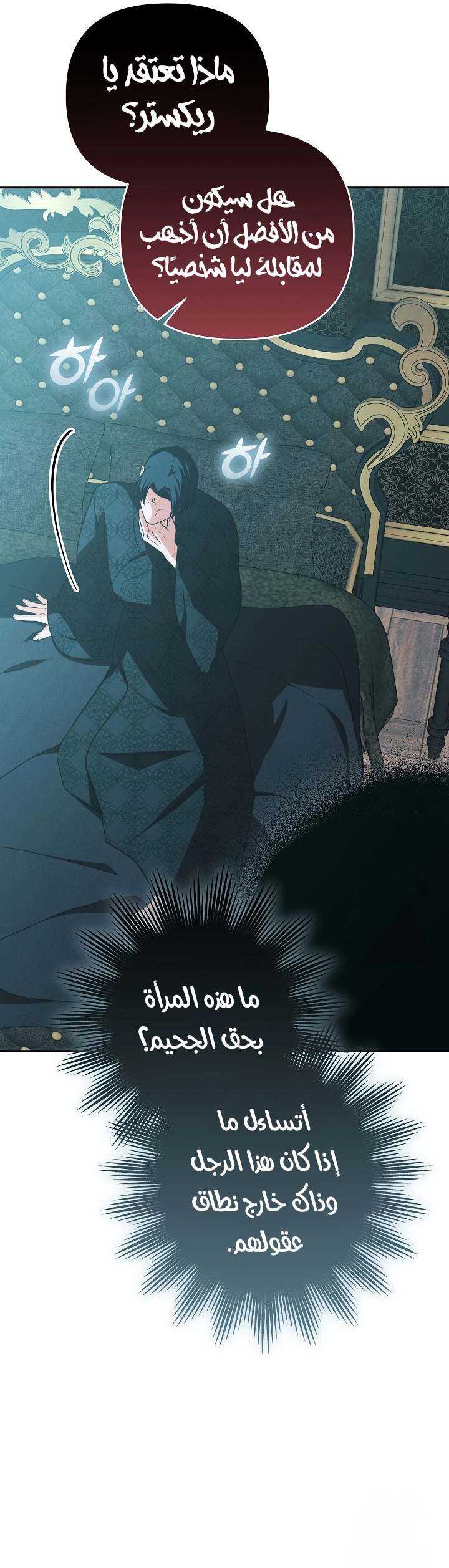 الصفحة 32