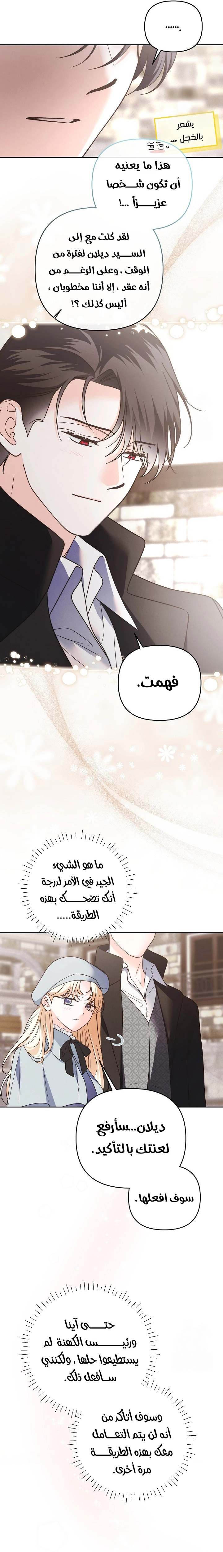 الصفحة 3