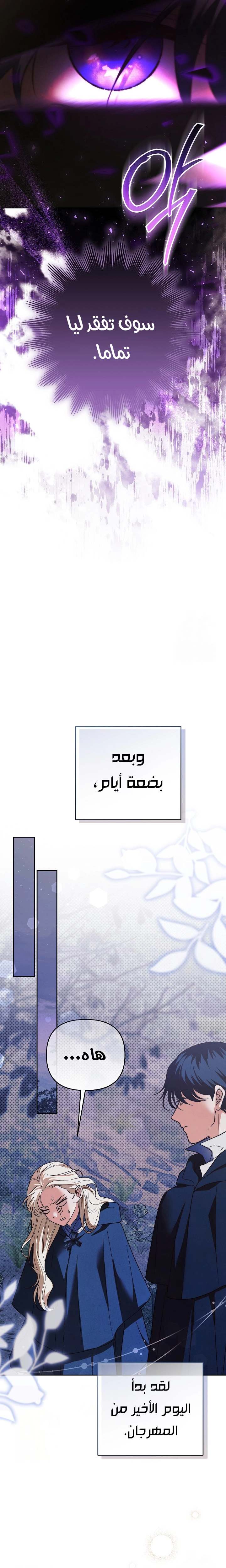 الصفحة 19