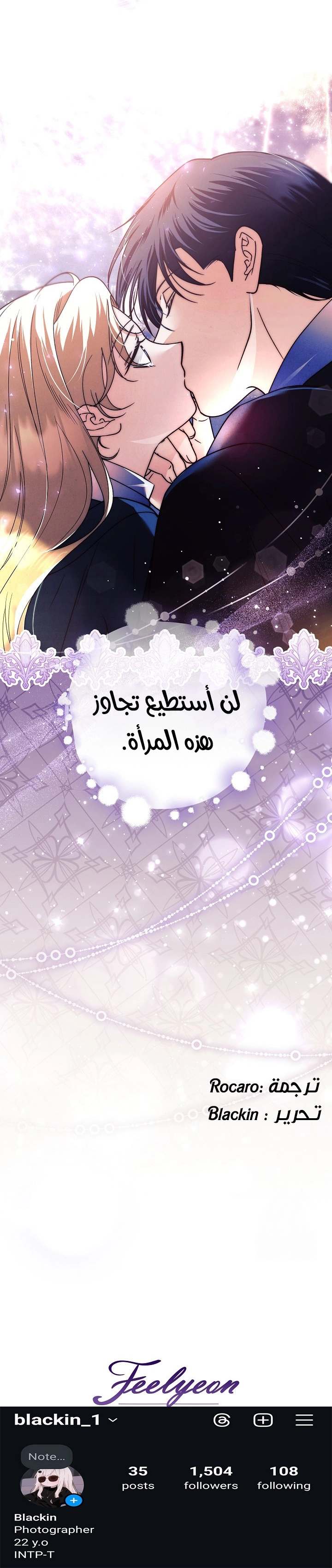 الصفحة 29