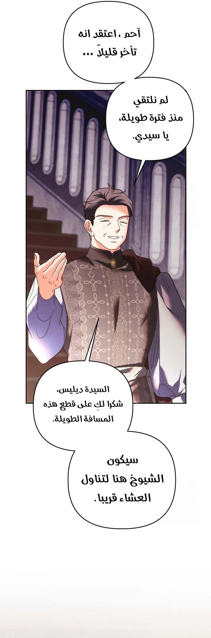 الصفحة 15