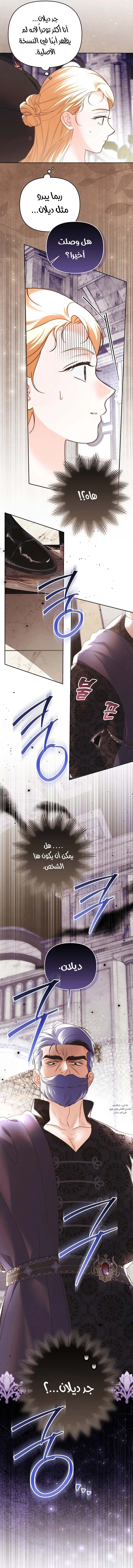 الصفحة 16