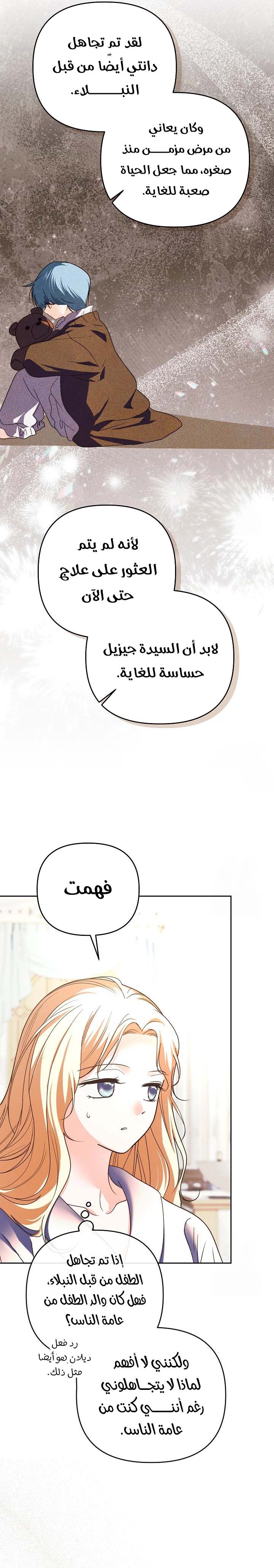 الصفحة 21