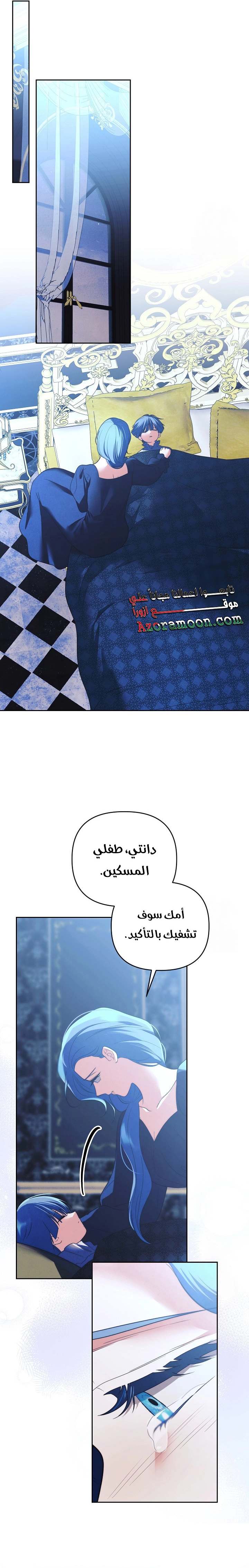 الصفحة 23