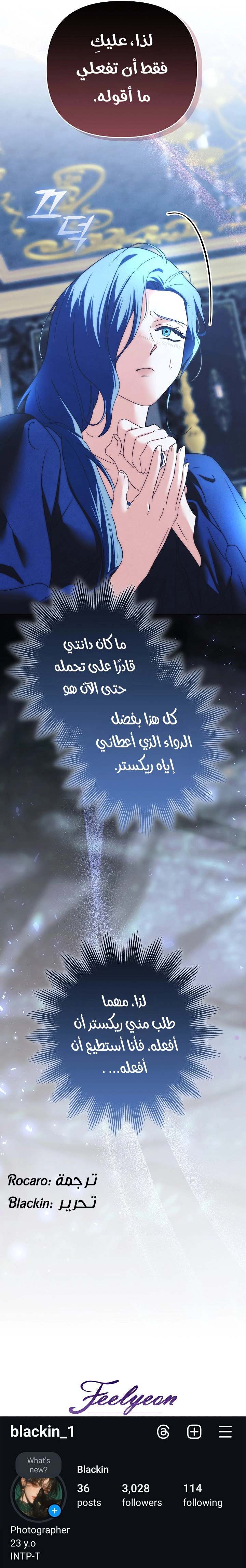 الصفحة 27