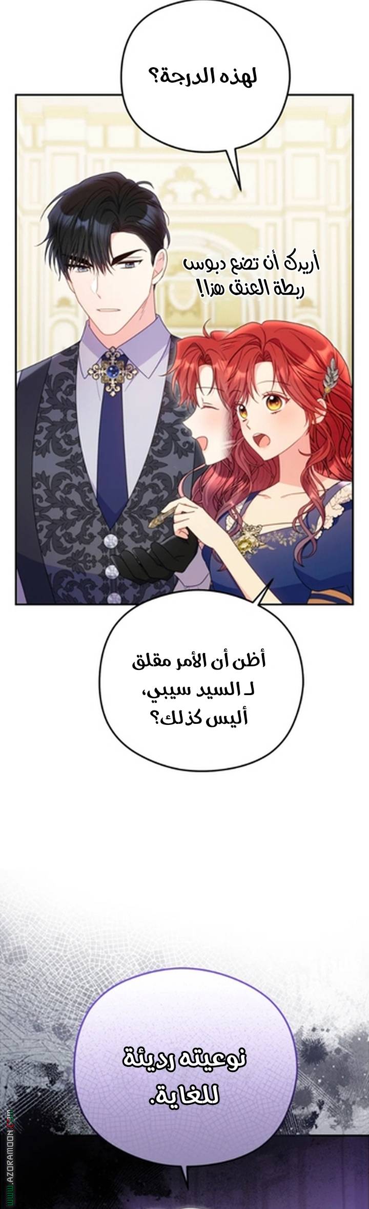 الصفحة 4