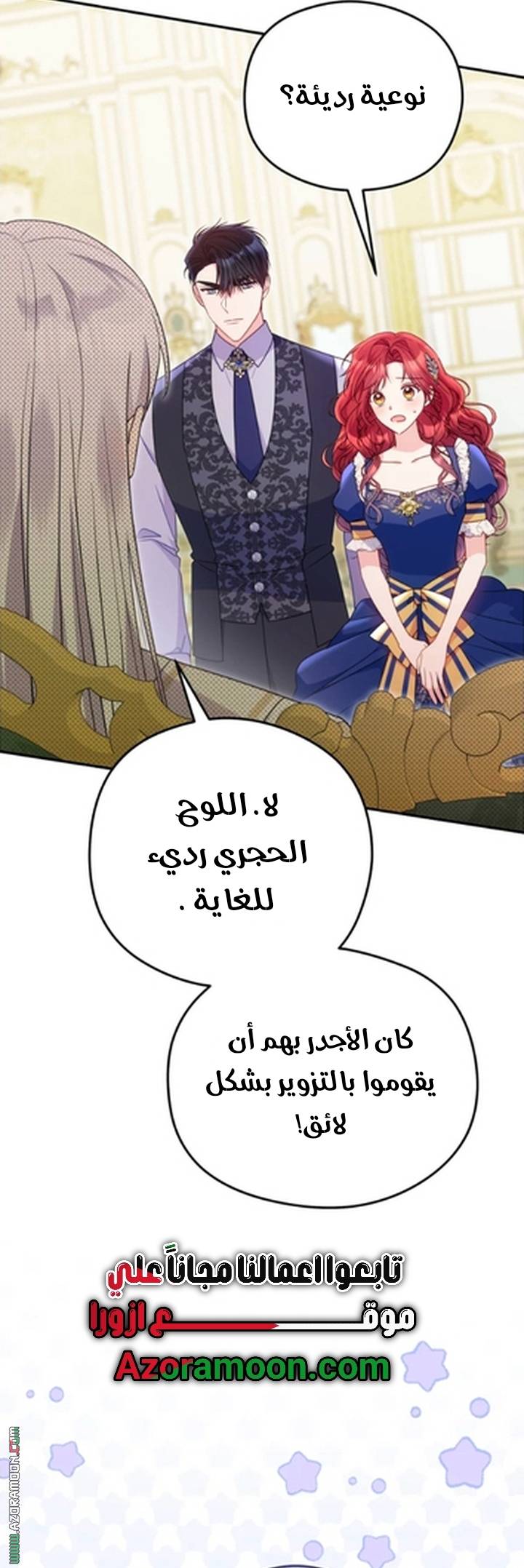 الصفحة 6