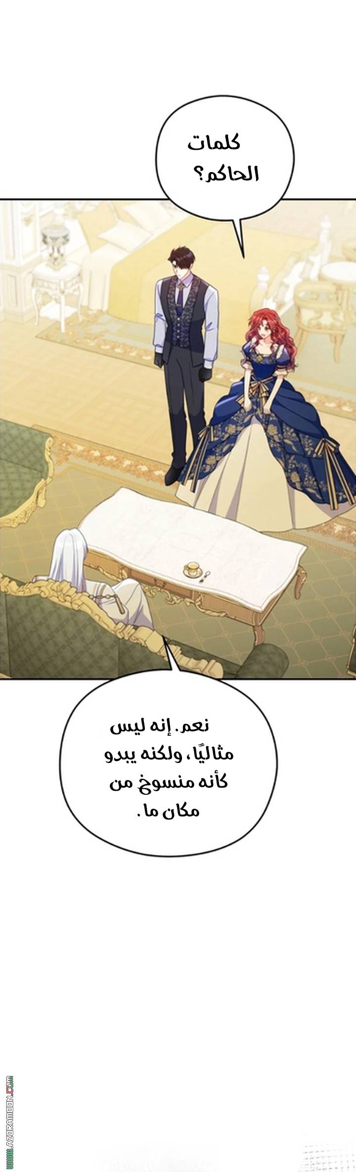 الصفحة 10