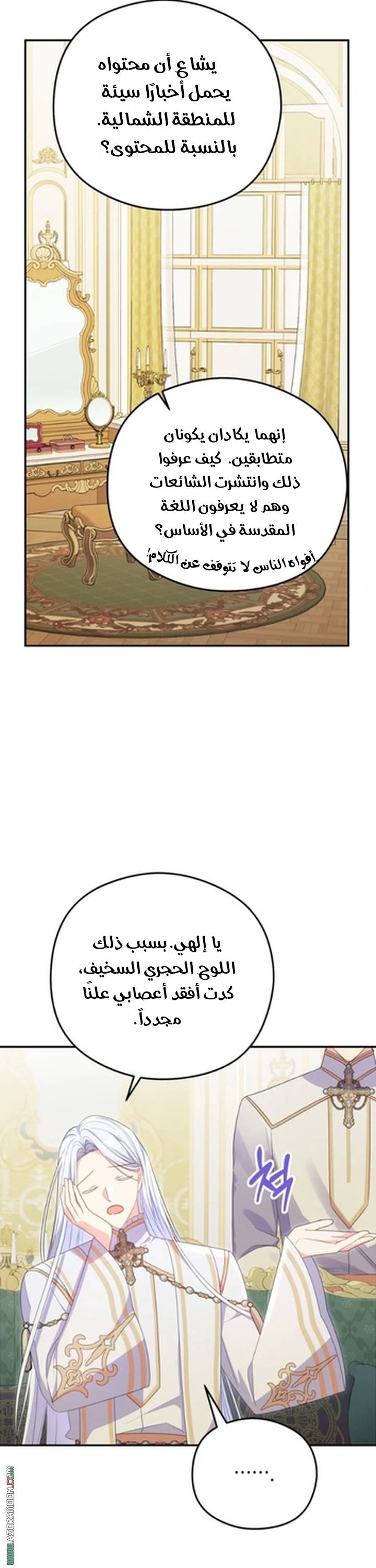 الصفحة 12