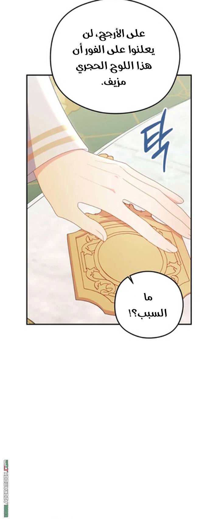 الصفحة 16