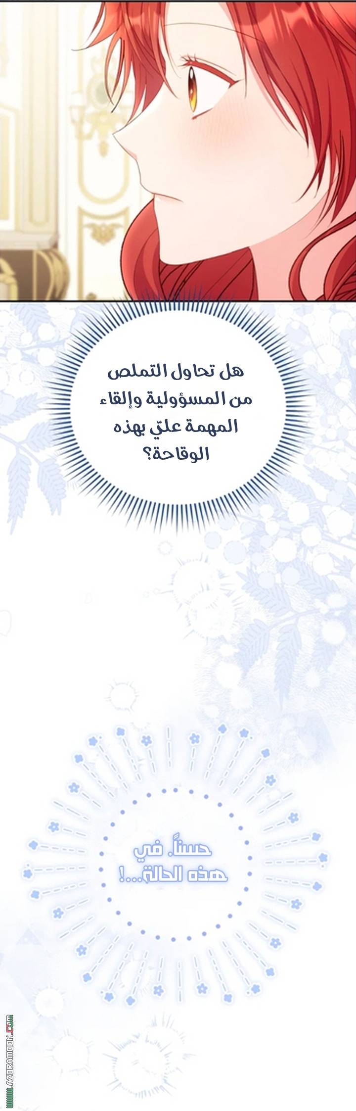 الصفحة 19