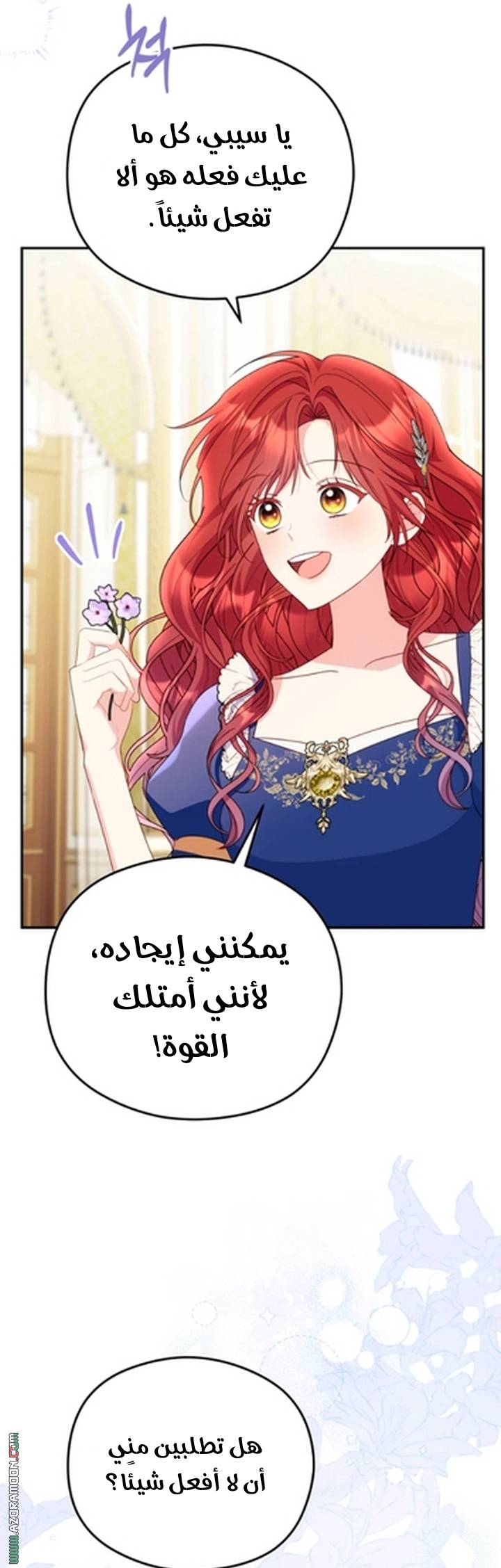 الصفحة 20