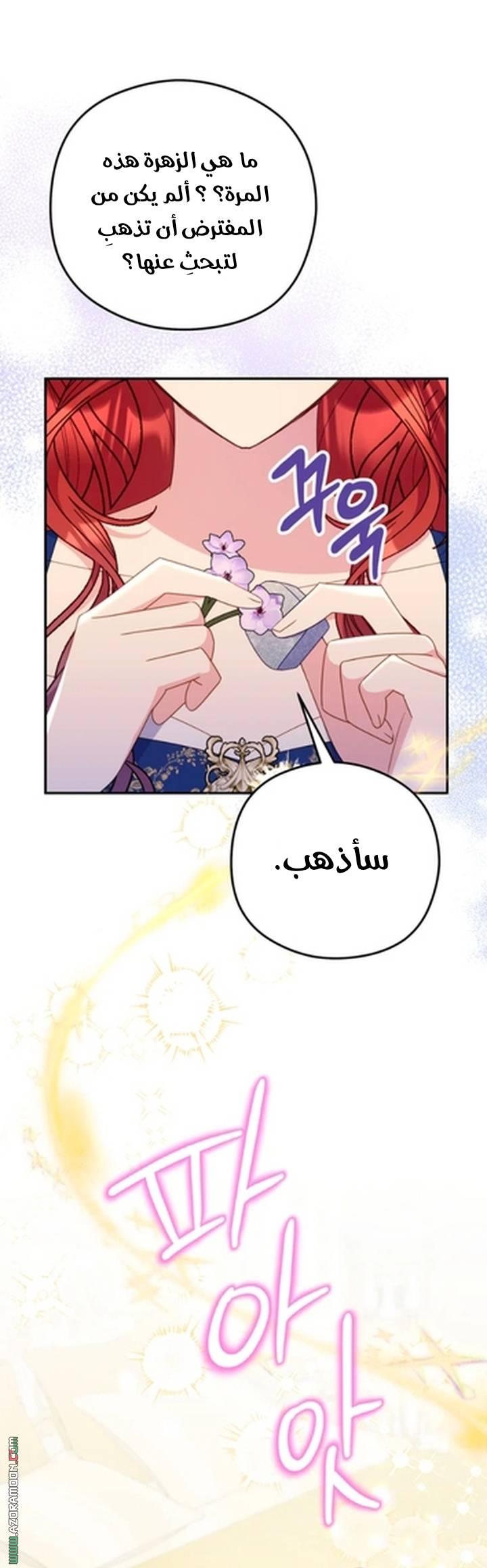 الصفحة 23