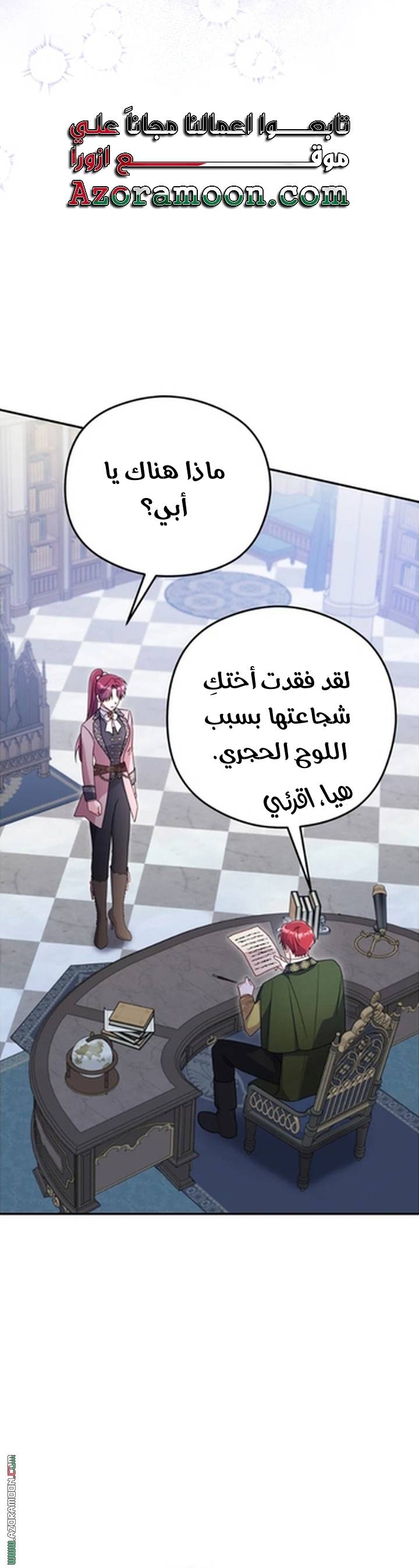 الصفحة 31