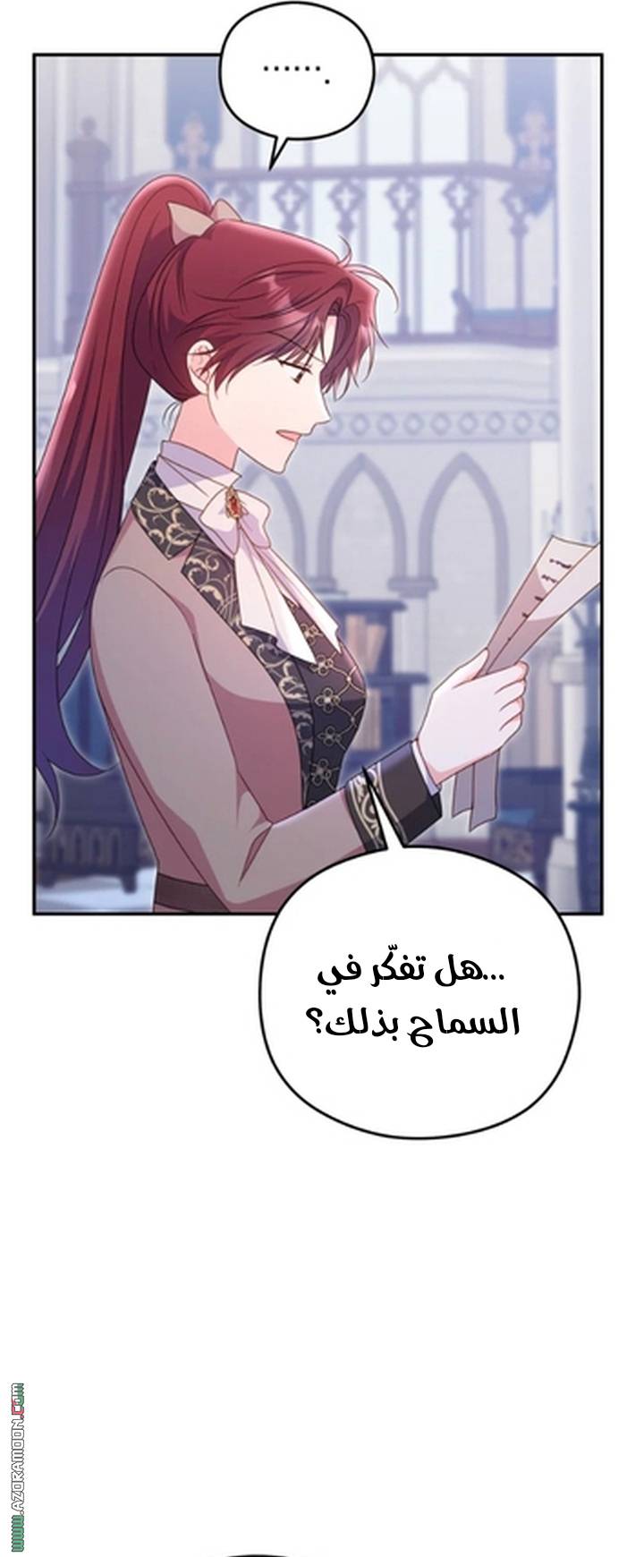 الصفحة 32