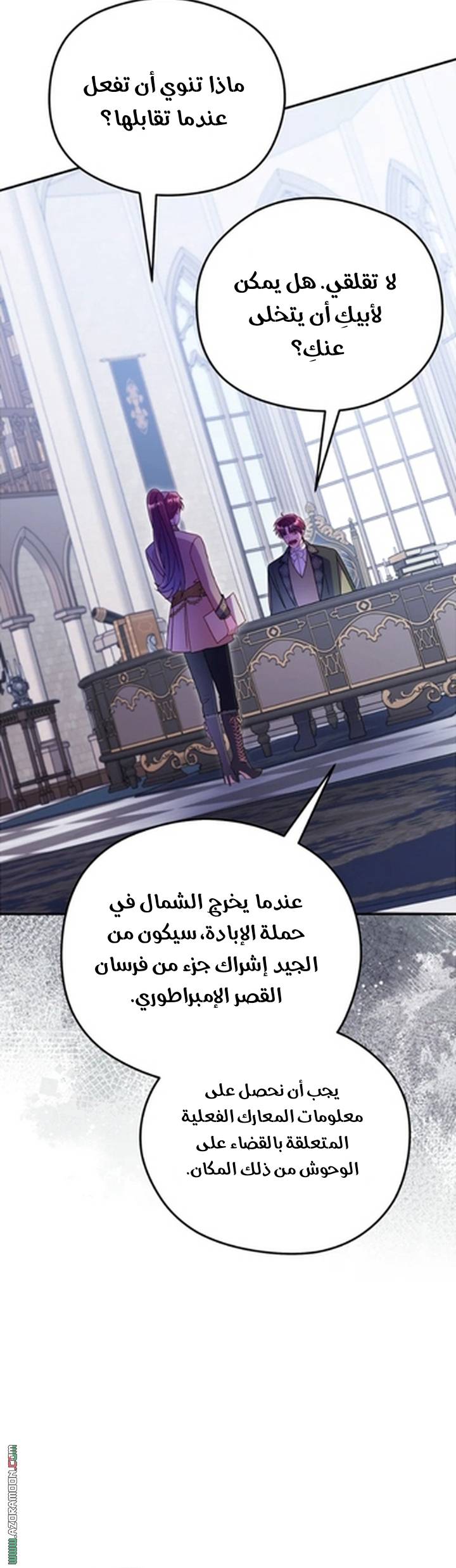 الصفحة 34