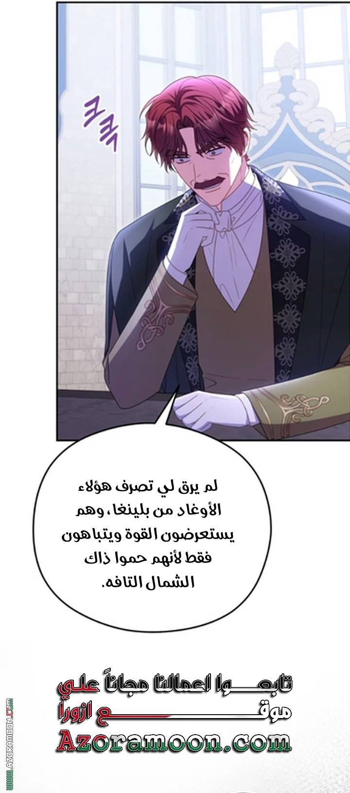 الصفحة 36